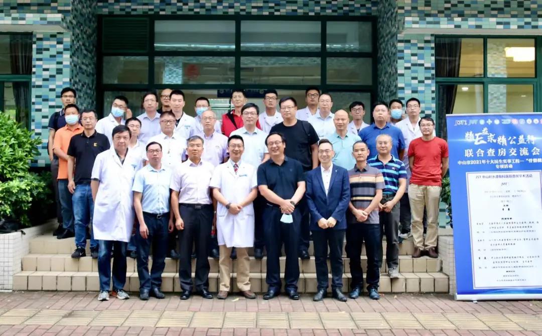 10.13 精E（益）求精公益行聯(lián)合查房交流會———中山市2021年十大民生實(shí)事工程“骨骼健康”專項(xiàng)行動(dòng)紀(jì)要