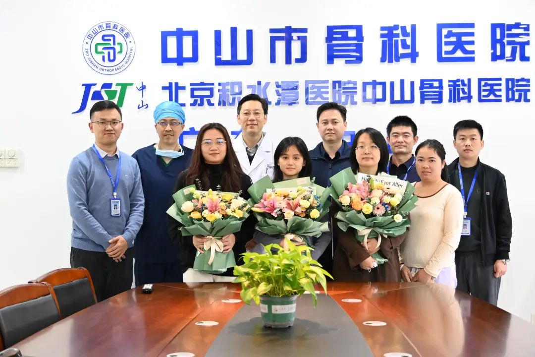 中山市骨科醫(yī)院歡送2023年度第一期前往北京積水潭醫(yī)院進(jìn)修學(xué)員