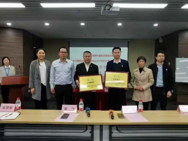 凝心聚力惠民生 攜手共進(jìn)促發(fā)展——中山市骨科醫(yī)院黨建惠民主題黨日活動(dòng)