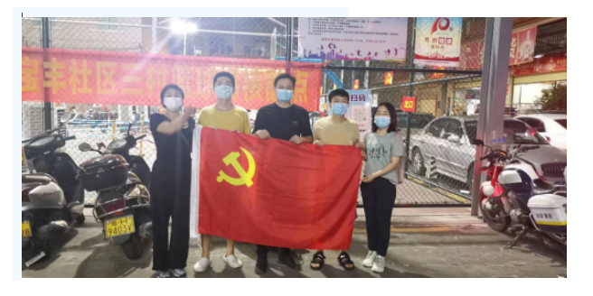 黨旗在前，雙聯(lián)雙助 | 我院黨支部支援小欖鎮(zhèn)開展核酸檢測工作
