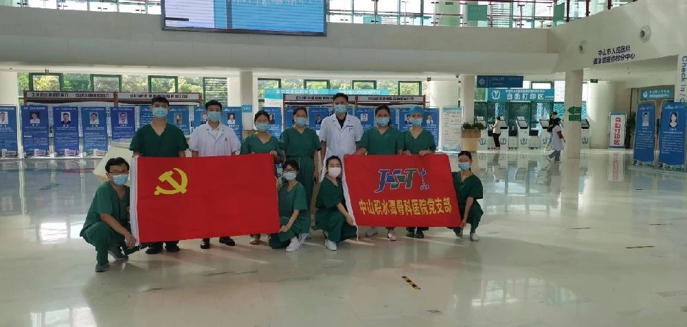 黨旗飄揚(yáng)，我院黨支部支援南區(qū)進(jìn)行核酸檢測(cè)工作