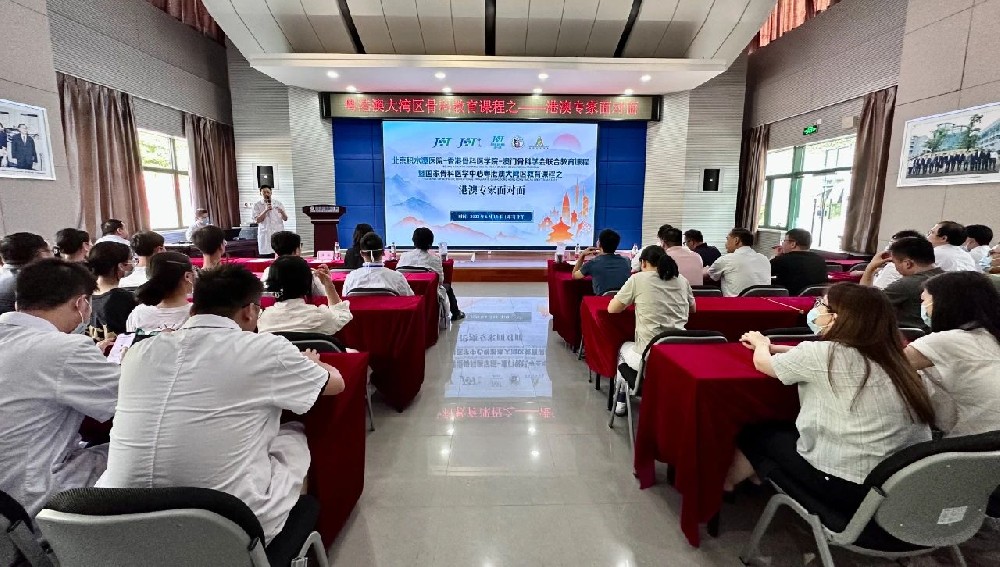【港澳專家面對面】香港大學(xué)瑪麗醫(yī)院霍奐雯教授來我院進(jìn)行學(xué)術(shù)交流