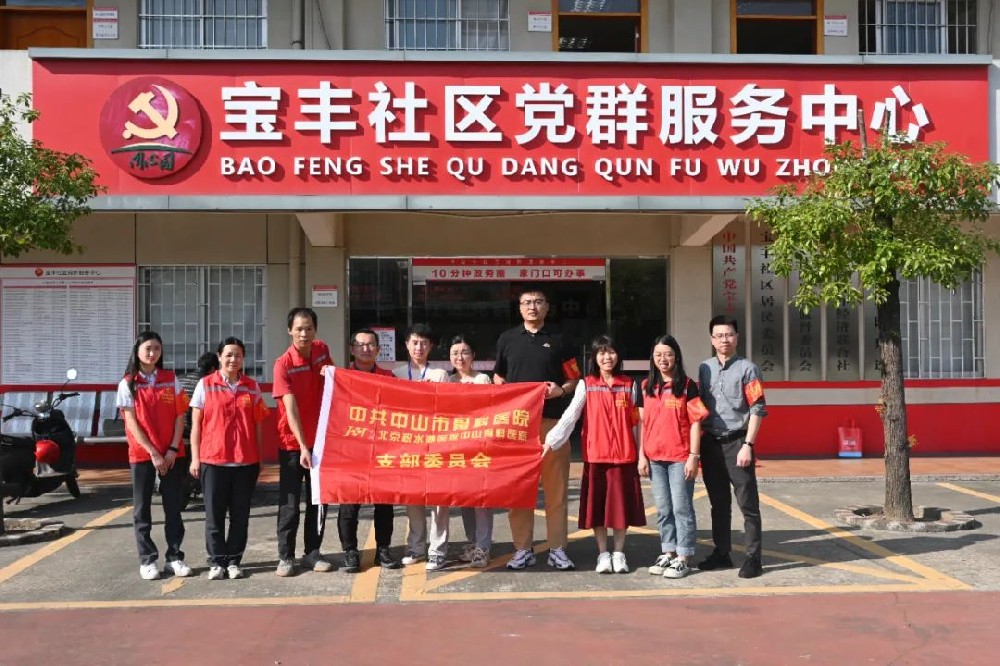 主題教育 | “專題調(diào)研+急救培訓(xùn)”，深入企業(yè)開(kāi)展惠民活動(dòng)