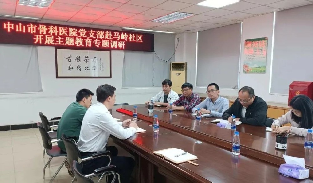 共建互助|赴馬嶺社區(qū)開(kāi)展主題教育專題調(diào)研活動(dòng)