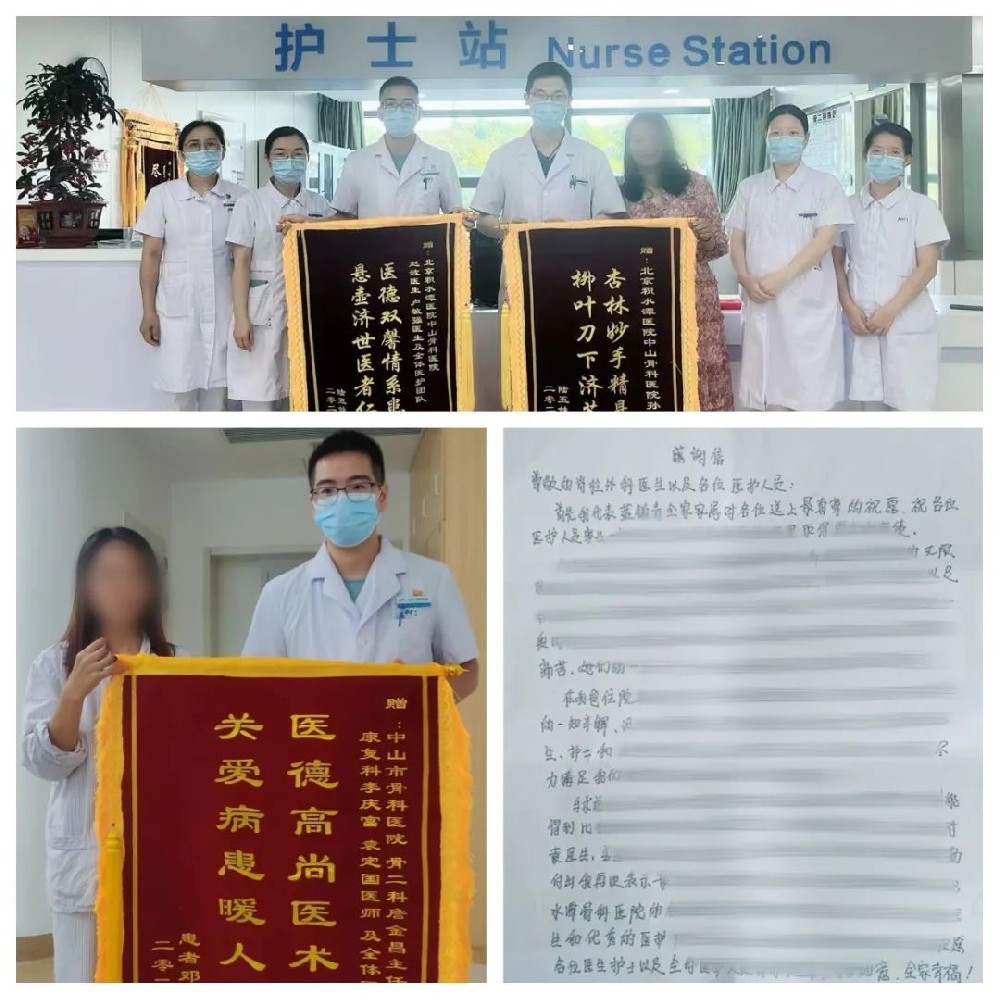 【黨員風(fēng)采】盧敏強(qiáng)：要更努力才能更好地服務(wù)患者！