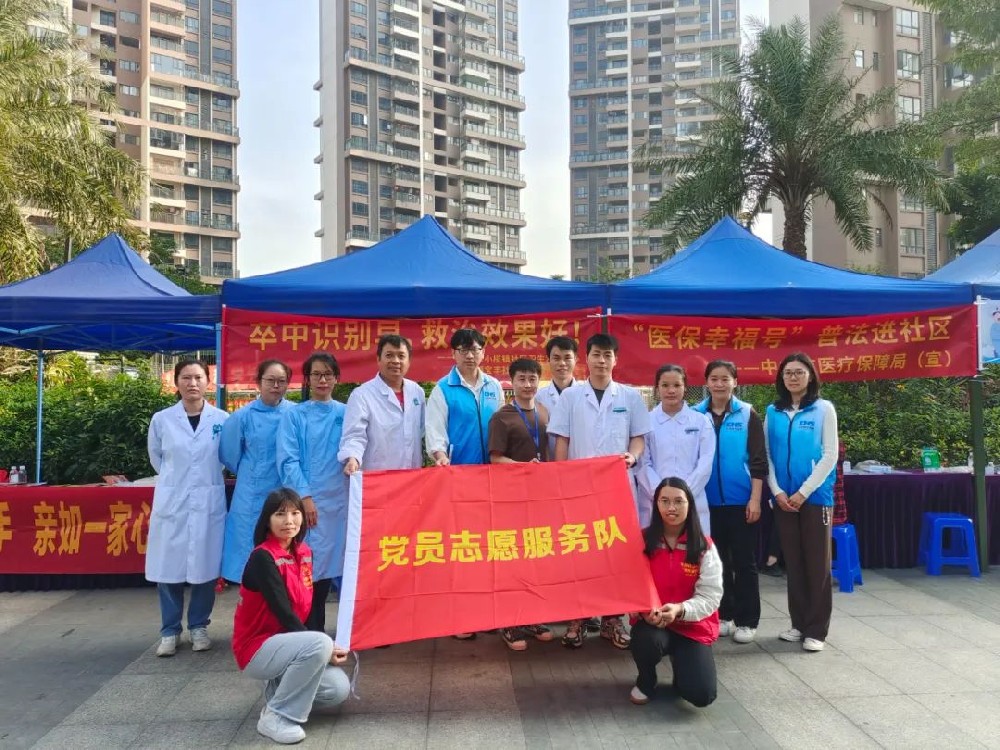 【主題教育見(jiàn)行動(dòng) 雙聯(lián)雙助暖民心】黨員“救”在身邊義診活動(dòng)