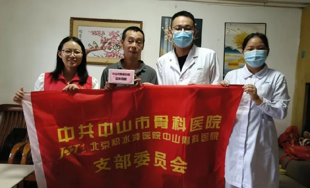 黨建共建連心服務(wù)，“零距離”關(guān)愛(ài)情暖人心