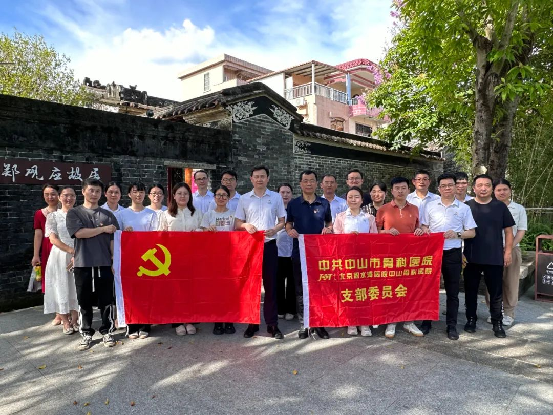 【支部動(dòng)態(tài)】我院黨支部開(kāi)展慶“七一”主題黨日活動(dòng)
