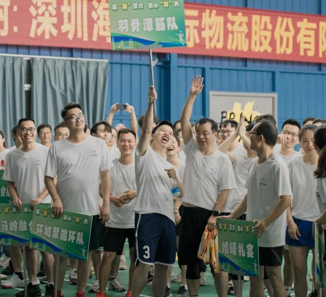 凝“新”聚力，初心“羽”共！我院在南區(qū)街道“兩新”黨組織首屆“海元國(guó)際杯”羽毛球邀請(qǐng)賽順利晉級(jí)！