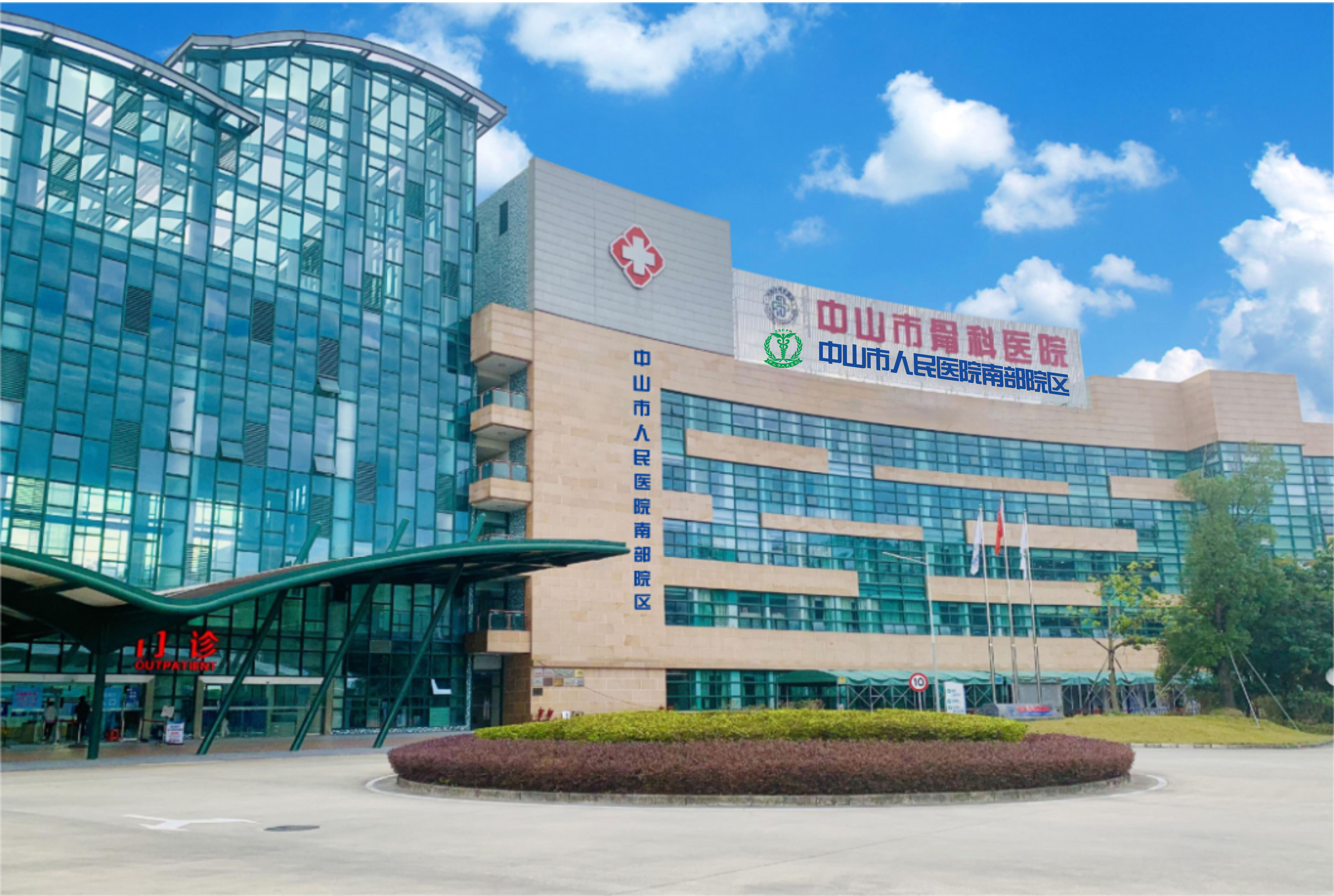 中山市骨科醫(yī)院2025年度職工生日蛋糕券采購(gòu)項(xiàng)目市場(chǎng)調(diào)研